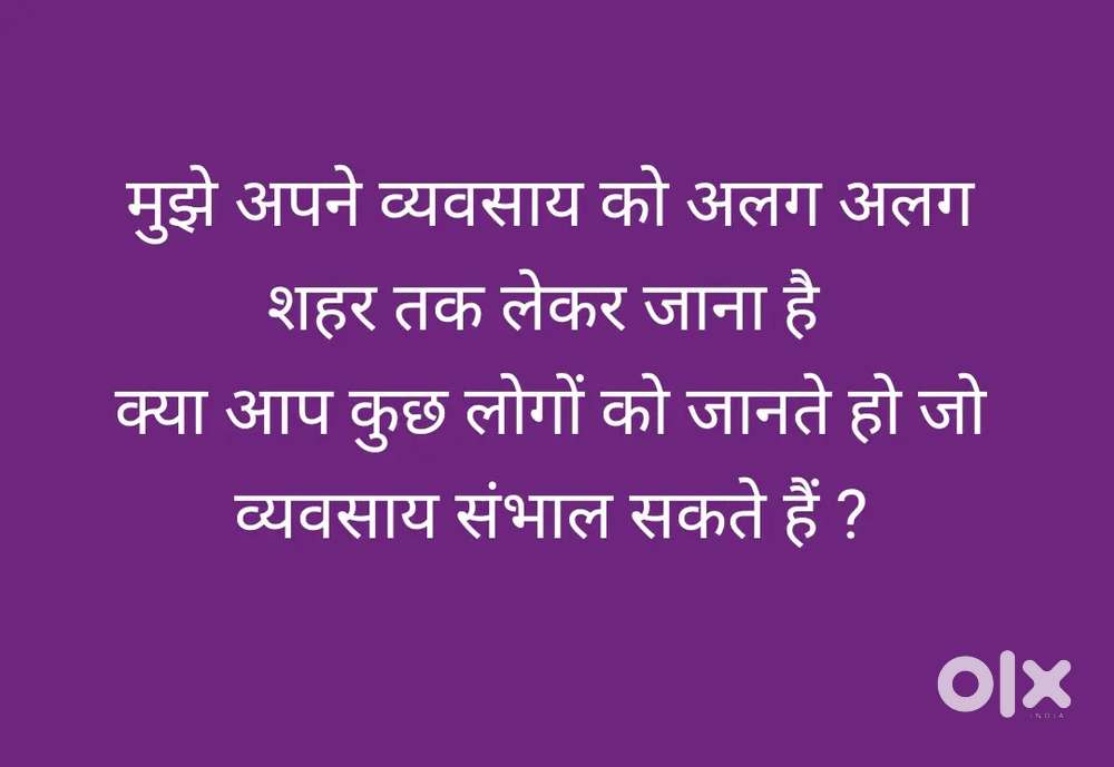 घर का सभी तरह का सामान