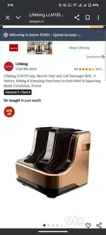 FOOT MASSAGER