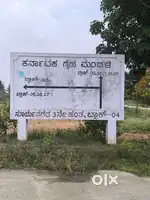 KHB Surya Nagar 3, Sites for Sale, BDA Sites for Sale, A Katha Sites