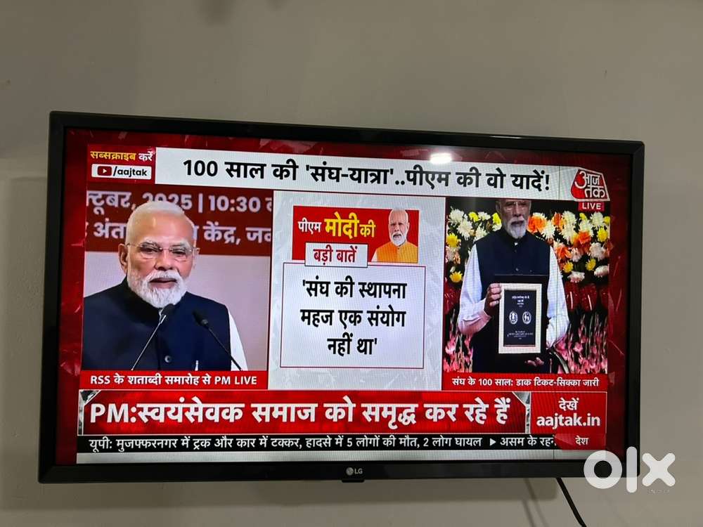 LG smart TV 32”