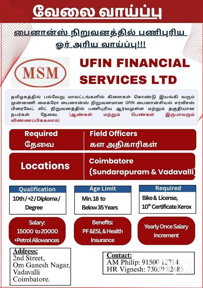 UFIN FINANCIAL SERVICESE