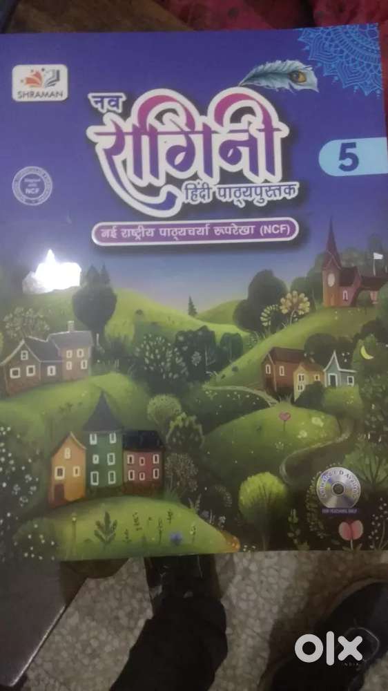 इलेक्ट्रॉनिक सर्विस