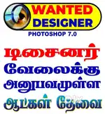 Wanted experienced Photoshop Designer and WELDER