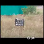 Sel karna hai
