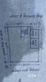 150 gaz in main mamu bhanja market