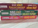 Books for ssc