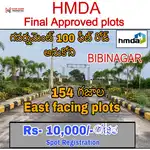 HMDA Approved గవర్నమెంట్ 100 ఫీట్ రోడ్ అనుకోని EAST FACING plots
