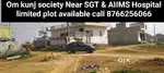 Plot available near SGT university AIIMS Hospital Gurgaon