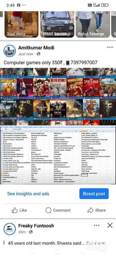 All Computer games are available,