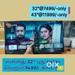 குறைந்த விலையில் புது LED குறைந்த விலையில் புது LED TV