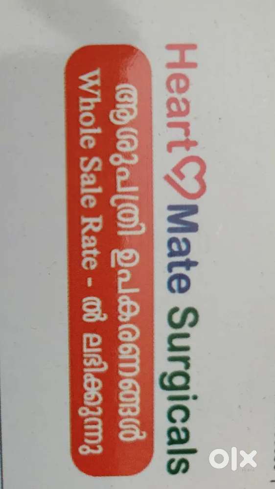 Supply, Payment collection, Candidate near to Angamaly have preference