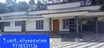 9 സെന്റ് സ്ഥലവും പുതിയ വീടും