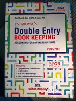 CBSE BOARD | CLASS 12th BOOKS.