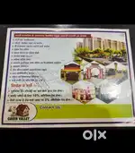 Gaohniya market se 500 mtr.duri par
