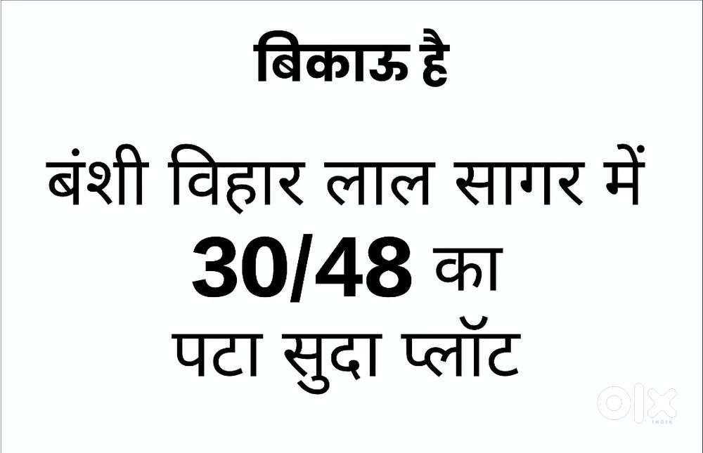 Nayapura hospital k pass plot he plot