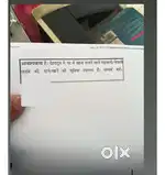 देहरादून में घर में खाना बनाने वाले गढ़वाली या नेपाली लड़के की जरूरत