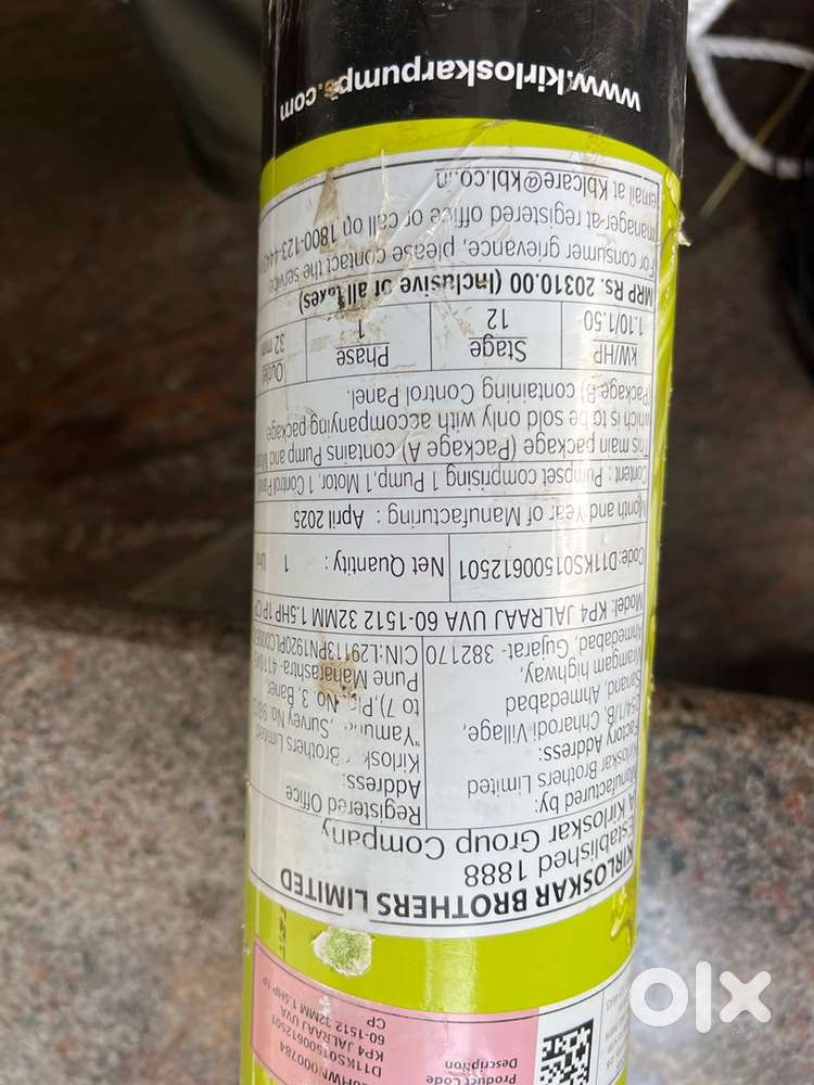 Kirloskar 1.5HP borewell motor