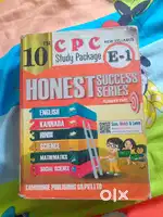 10th Guide