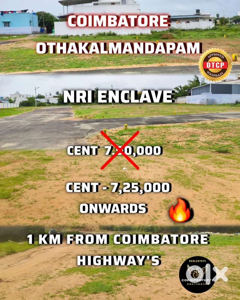 Land sale in Coimbatore Below cent 8 LAKHS
