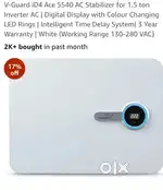 Exchange or sale v guard stabilizer