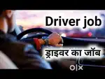 PERSONAL CAR DRIVERS JOB