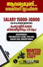 WANTED DELIVERY BOYS