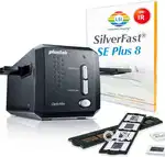 Plustek OpticFilm 8300i Ai: Professional 35mm Film Scanner with Silver