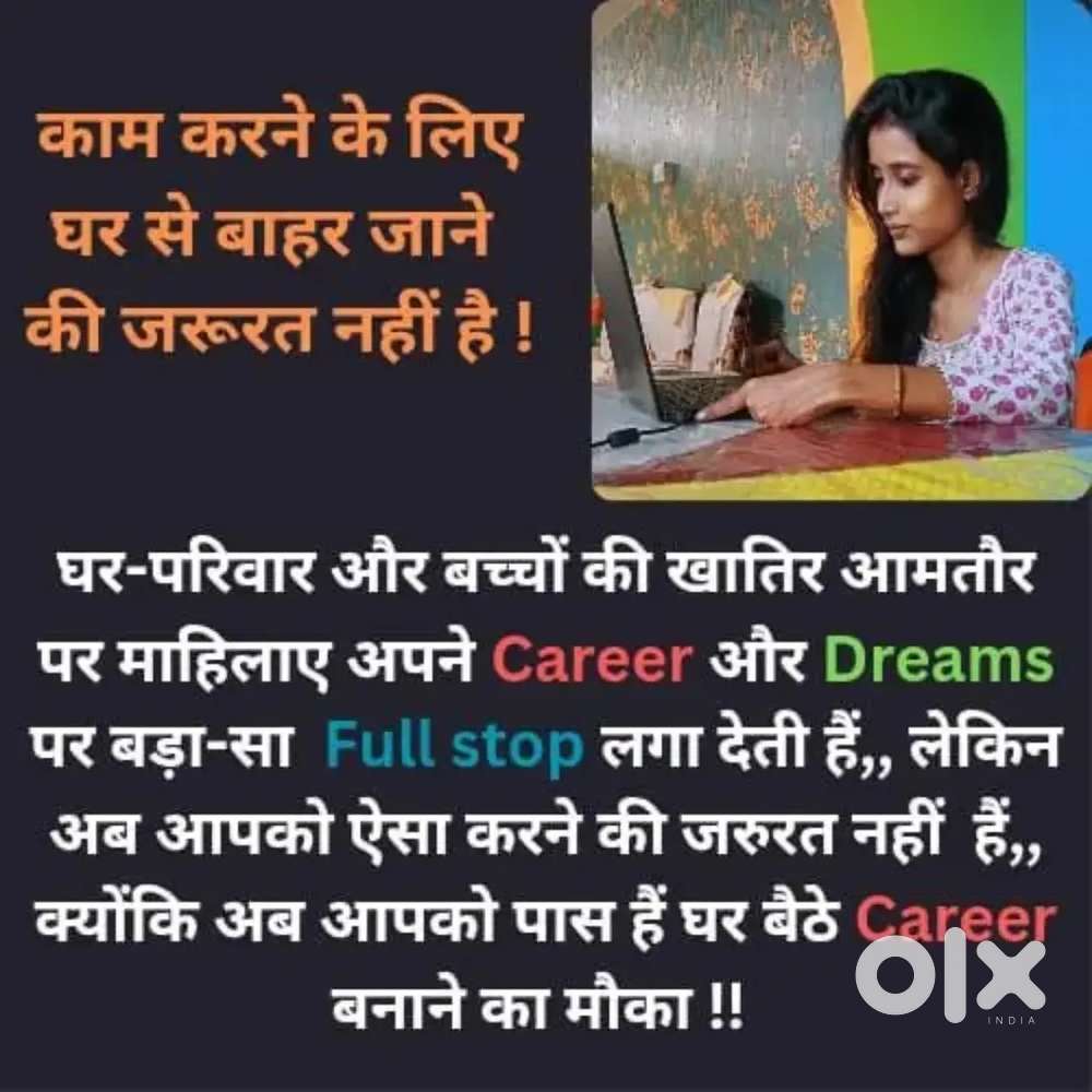 Business opportunities work from home