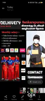 Delivery executive