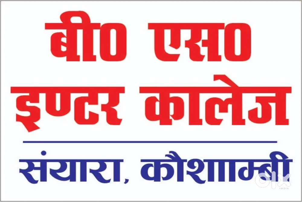 Required an experienced principal