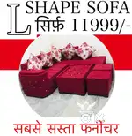 L SHAPE FANCY FULL SET SOFA WITH CENTER TABLE & PUFFY @ WHOLESALE RATE