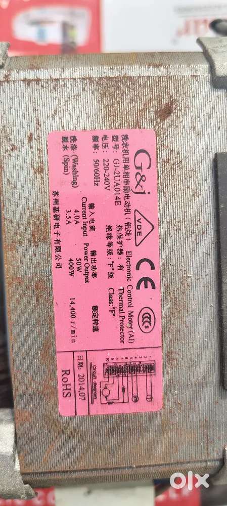 Washing machine motor