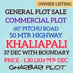 Commercial 37 dec gharbari khaliapali padiabhal