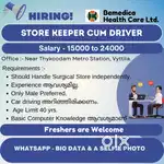 Store Keeper Cum Driver