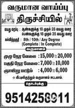 Work Available