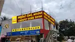 South Indian nonveg cook