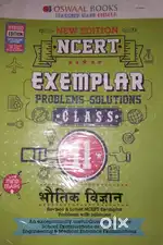 Oswaal NCERT Exemplar (Problems - Solutions) Class 11 PCB