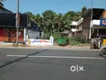 Parassala - Land for Sale - Hospital Junction