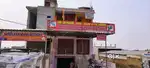 Currently we have 3 semi furnished hall available in salempur kon