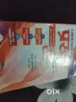 Prof.rajju bhaiya exam series new pattern 2025