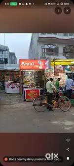 Amul glow sign board 2 bord