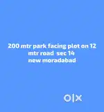 200 mtr park facing plot sec 14