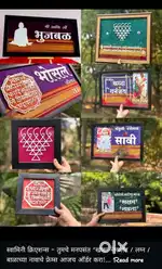 खण wedding frame workshop
