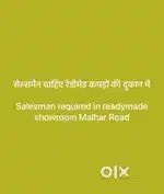 Salesman Required in Readymade Garment  showroom.