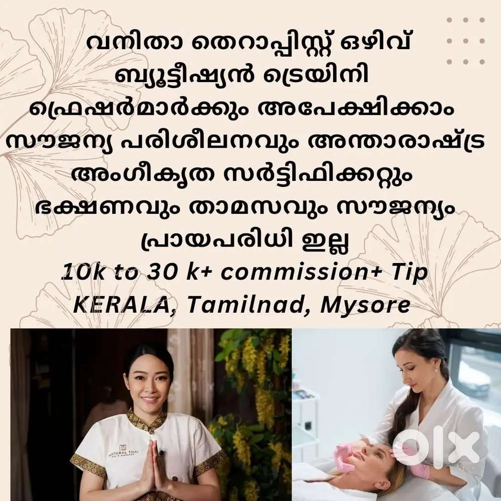 Jobs for female