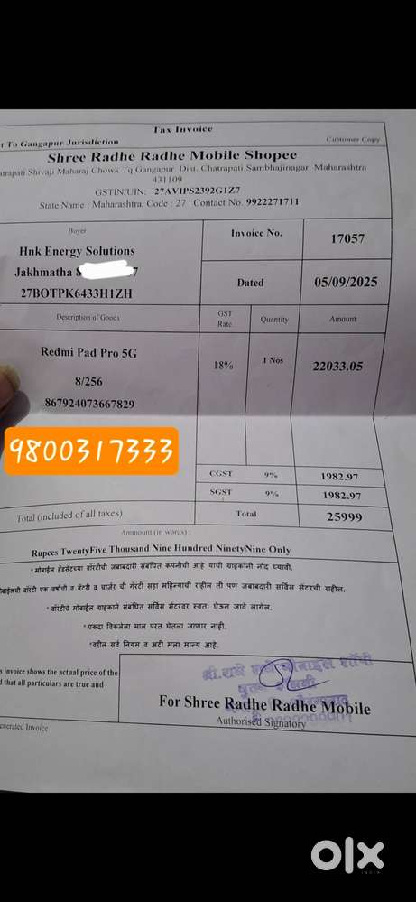 Radmi pad pro 5g xl 8/256