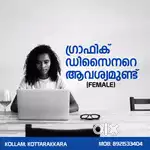 ഗ്രാഫിക് ഡിസൈനറെ ആവശ്യമുണ്ട് (female )