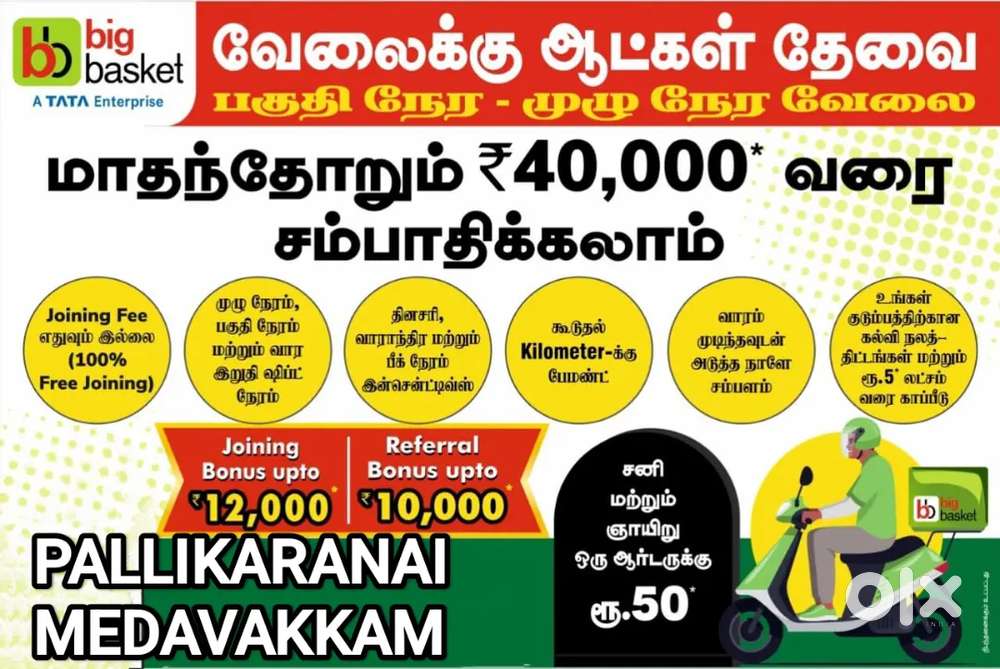 BIGBASKET MEDAVAKKAM GROCERY DELIVERY IN 10MINUTE FULL-TIME PART-TIME