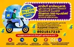 Delivery job vacancy Thiruvalla Town