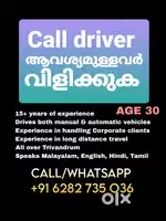 Call Driver/ Acting Driver
